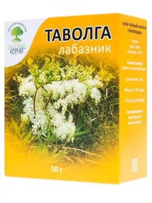 Filipendula vulgaris - Изображение особи - Плантариум