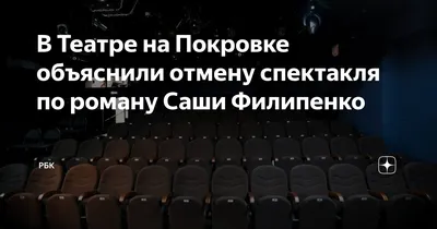 Сергей Собянин открыл Театр эстрады после комплексной реставрации - Новости  Mail.ru
