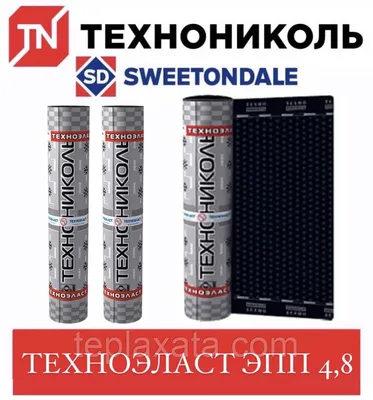 Техноэласт ЭПП – купить в Москве по цене от 352 р. за м2 | Ант-Снаб