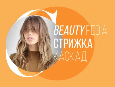 Каскад - pro.bhub.com.ua