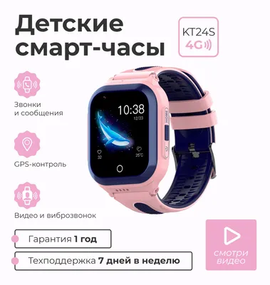 Детские часы телефон с gps трекером Q50 Smart baby watch, цвет голубой