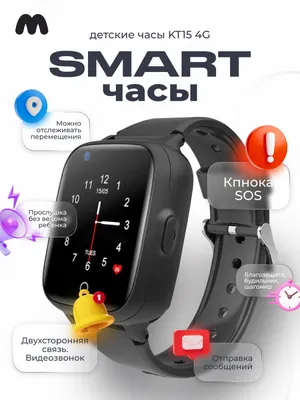 Сенсорные умные часы-телефон SMART WATCH (id 92179636), купить в  Казахстане, цена на Satu.kz