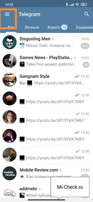 Как сделать, чтобы Telegram не сохранял фото и видео на телефон: подробная  инструкция / Программы, сервисы и сайты / iXBT Live