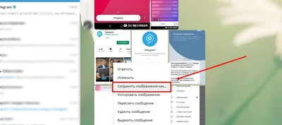 Как запретить Telegram сохранять фото в галерее Android