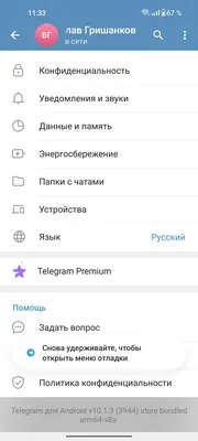 Telegram не сохраняет в галерею на Xiaomi (Redmi)