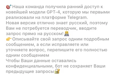Как очистить Telegram от \"мусора\": важнейшая процедура, которую нельзя  игнорировать — УНИАН