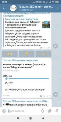 Почему не работает автоматическая очистка кэша в Телеграм | AppleInsider.ru