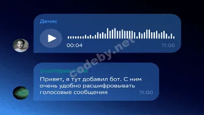 Telegram впервые обогнал WhatsApp по объему трафика - Ведомости