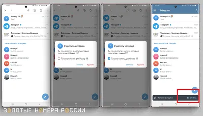 Как отключить автосохранение контента из Viber, WhatsApp и Telegram на  iPhone