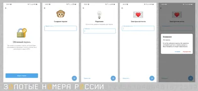 Как прочитать удалённые сообщения в WhatsApp, Telegram и Viber