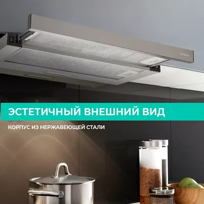 Кухонная вытяжка телескопическая Perfelli TL 662 BL Motion Control, черная  сенсорная, управление жестами, 60см (ID#1973679833), цена: 5819.03 ₴,  купить на Prom.ua