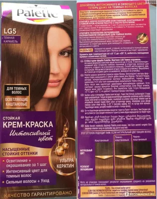 Профессиональная краска для волос 7.7 темная карамель SEA COLOR 155689457  купить за 424 ₽ в интернет-магазине Wildberries