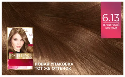 COLOR SHADE Крем-краска для волос № 6.32 темно-русый бежевый 100мл от EPICA  PROFESSIONAL