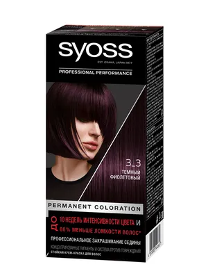 Стойкая крем-краска для волос Syoss Color, 3-3 Темный фиолетовый, 115 мл -  отзывы покупателей на Мегамаркет | краски для волос  2077737/1958773/1875495/1810751