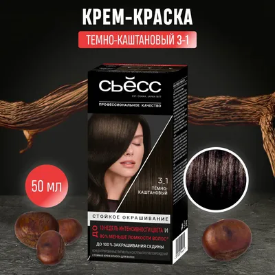Краска д/волос Fara тон 503 темно-каштановый - купить с доставкой в  интернет-магазине О'КЕЙ в Москве