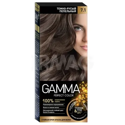 Стойкая крем - краска GAMMA для волос 7.1 Темно-русый пепельный