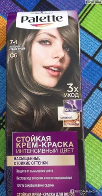 Крем-краска для волос Gamma Perfect Color (100 мл) - 7.1 Темно-русый  пепельный - IRMAG.RU