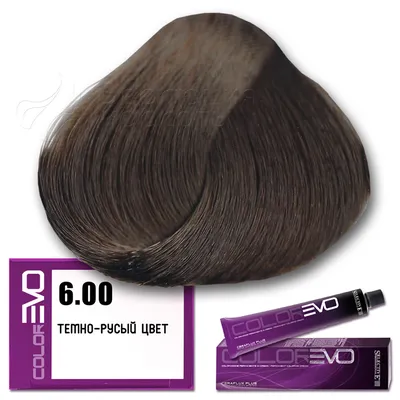 Купить краска для волос Palette Интенсивный цвет тон 5 темно-русый 110 мл,  цены на Мегамаркет | Артикул: 100040340254