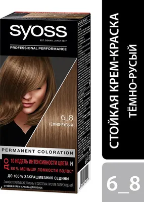 Syoss Крем краска для волос стойкая Color без аммиака, 6-8 Темно-русый,  115мл - купить с доставкой по выгодным ценам в интернет-магазине OZON  (1068555828)