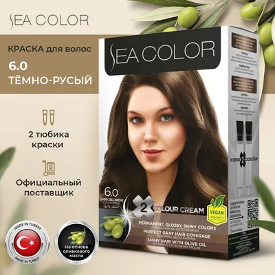 Крем-краска для волос Studio 3.45 темно-каштановый 15мл купить в интернет  магазине Хакаскосметика | Хакаскосметика
