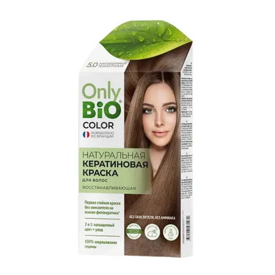 Крем - краска для волос Only Bio Color 5.0 , Темно-русый , 115мл в  интернет-магазине Улыбка Радуги.
