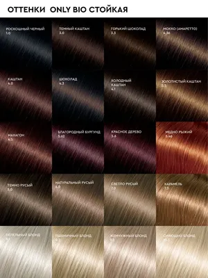 Купить краска для волос L'Oreal Paris Excellence Золотистый темно-русый тон  6.32, цены на Мегамаркет | Артикул: 100002566524