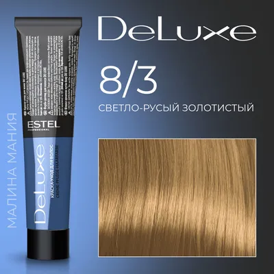 Крем-краска для волос SENS.ÙS Giulietta (Цвет: 6.3 Тёмно-Русый Золотой)