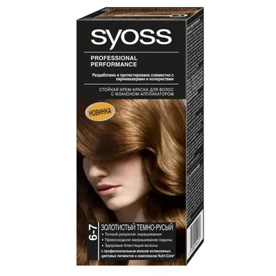 Syoss Color 6-7 Золотистый темно-русый краска для волос Schwarzkopf -  отзывы, применение, купить.