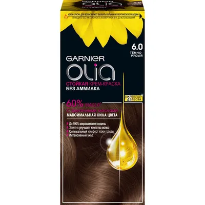 Краска для волос Золотистый темно-русый Санотинт Sanotint Sensitive #77  Вивасан (ID#1241013775), цена: 893 ₴, купить на Prom.ua