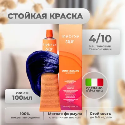 Абсолютное счастье для волос в Москве: 96 парикмахеров со средним рейтингом  4.9 с отзывами и ценами на Яндекс Услугах.