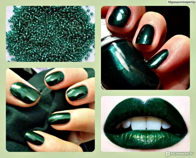 Ставим лайк: темно-зеленый — самый модный цвет лака для ногтей в этом  сезоне | theGirl