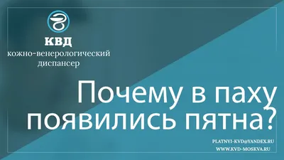 Пигментация кожи: что это, причины нарушения и способы лечения | РБК Стиль