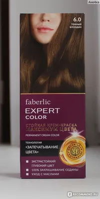 Какой краской придать русым волосам пепельный оттенок - letu.ru