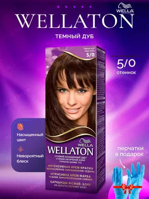 Wellaton стойкая крем-краска для волос 5/0 Темный дуб