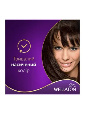 Краска для волос Wella Wellaton 6/73 молочный шоколад 110 мл - отзывы  покупателей на Мегамаркет | краски для волос