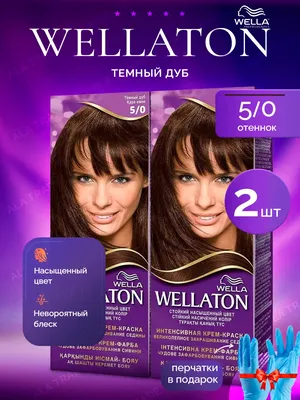 Wellaton Wella Темный дуб 5/0