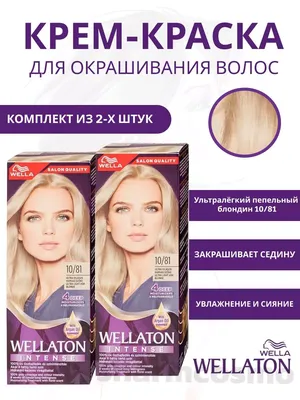 Стойкая крем-краска для волос Wellaton, оттенок 5/0 (темный дуб), 110 мл  купить в Киеве, Украине | MAUDAU: цена, отзывы, характеристики