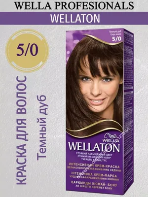 Краска для волос Wellaton 5/0 Темный дуб - купить в Баку. Цена, обзор,  отзывы, продажа