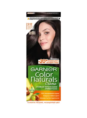 Крем - краска для волос Garnier Color Naturals 3.12 Ледяной темный шатен  110 мл - Магазин косметики, парфюмерии, техники для красоты «Крем»