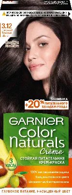 GARNIER COLOR NATURALS 3.12 ледяной темный шатен купить в интернет-магазине  Парфюм Декор