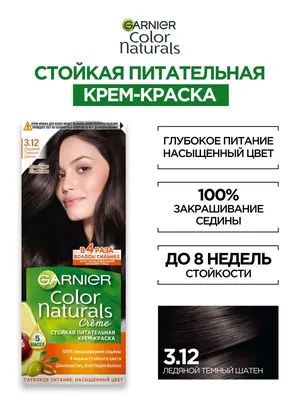 COLOR Крем-краска стойкая для волос № 4/00 Темный шатен от LONDA