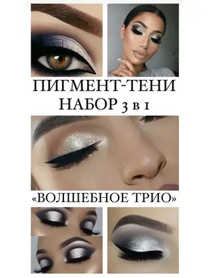 Минеральные запеченые тени для глаз Joko Mineral Eye Shadow | Makeup.md