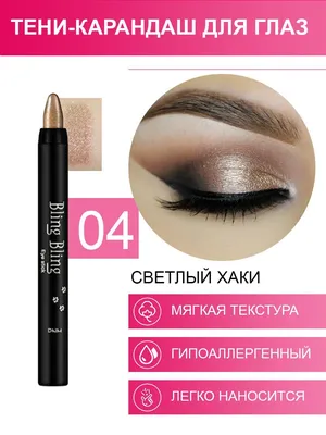 Viseart , Матовые тени для глаз магнитная палетка 12 цветов, Petites  Neutral - купить с доставкой по выгодным ценам в интернет-магазине OZON  (1096224554)