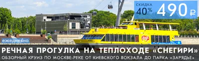 Водоходъ» прокомментировал посадку детей на теплоход под ливнем в Городце |  События | ОБЩЕСТВО | АиФ Нижний Новгород