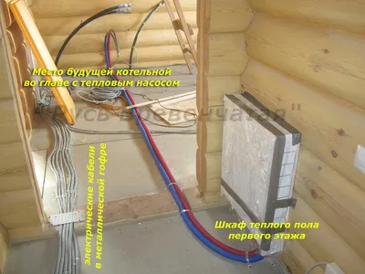 Теплый пол в деревянном доме - как сделать просто и надежно
