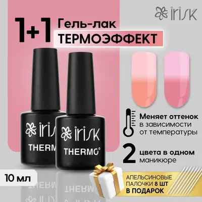 Термо гель-лак Kira Nails №T01 (темно-баклажановый, при нагревании темная  фуксия), 6 мл (арт.11687 ) ➤ Купить по цене 95грн с доставкой по Украине -  Limonad