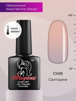 Термо гель-лак Kira Nails №T17 (яркий фиолетовый, при нагревании голубой),  6 мл (арт.11703 ) ➤ Купить по цене 95грн с доставкой по Украине - Limonad