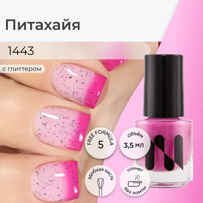 Kodi Professional Gel Polish - Термо гель-лак для ногтей: купить по лучшей  цене в Украине | Makeup.ua