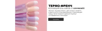 Термо гель-лак Kira Nails №T17 (яркий фиолетовый, при нагревании голубой),  6 мл (арт.11703 ) ➤ Купить по цене 95грн с доставкой по Украине - Limonad