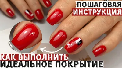 ЛАК ДЛЯ НОГТЕЙ VINYL GEL | Eveline Cosmetics